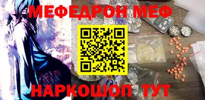 а пвп мука Славянск-на-Кубани