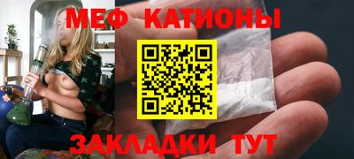 кокс Славгород