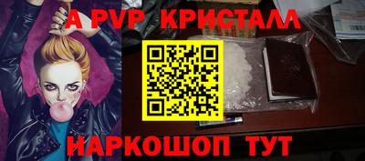 меф VHQ Сланцы