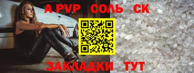 а пвп мука Славянск-на-Кубани