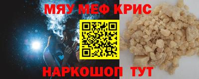 а пвп мука Славянск-на-Кубани