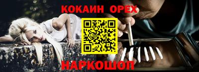 кокс Славгород