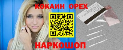 меф VHQ Сланцы