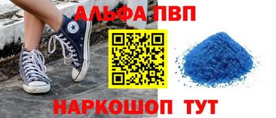 а пвп мука Славянск-на-Кубани