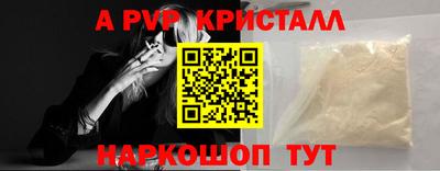 а пвп мука Славянск-на-Кубани