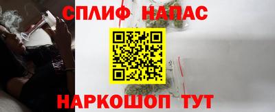 меф VHQ Сланцы