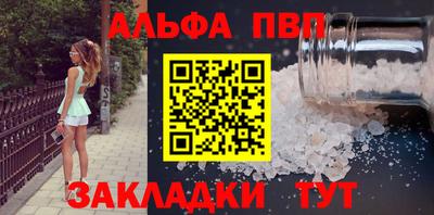 а пвп мука Славянск-на-Кубани