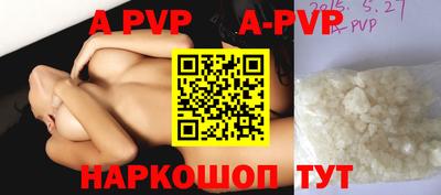 кокс Славгород