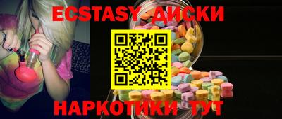 меф VHQ Сланцы