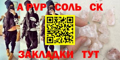 а пвп мука Славянск-на-Кубани