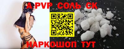 а пвп мука Славянск-на-Кубани