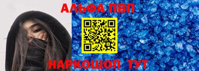 меф VHQ Сланцы