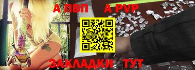 а пвп мука Славянск-на-Кубани