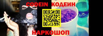 меф VHQ Сланцы