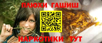 а пвп мука Славянск-на-Кубани