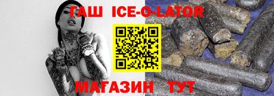 меф VHQ Сланцы