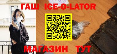 кокс Славгород