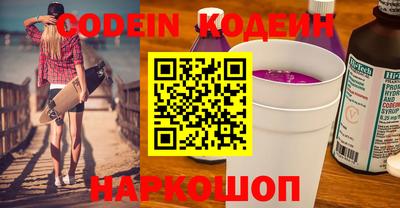 кокс Славгород