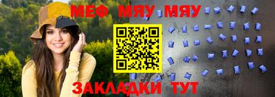 меф VHQ Сланцы