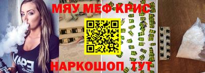 кокс Славгород