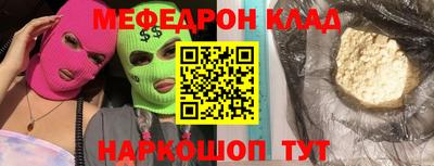 кокс Славгород