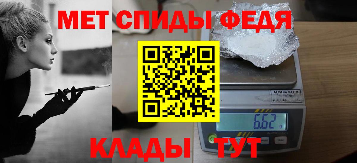 МЕТАМФЕТАМИН Methamphetamine  МЕТАМФЕТАМИН  Орск  МЕТАМФЕТАМИН Methamphetamine  Вход с VPN 