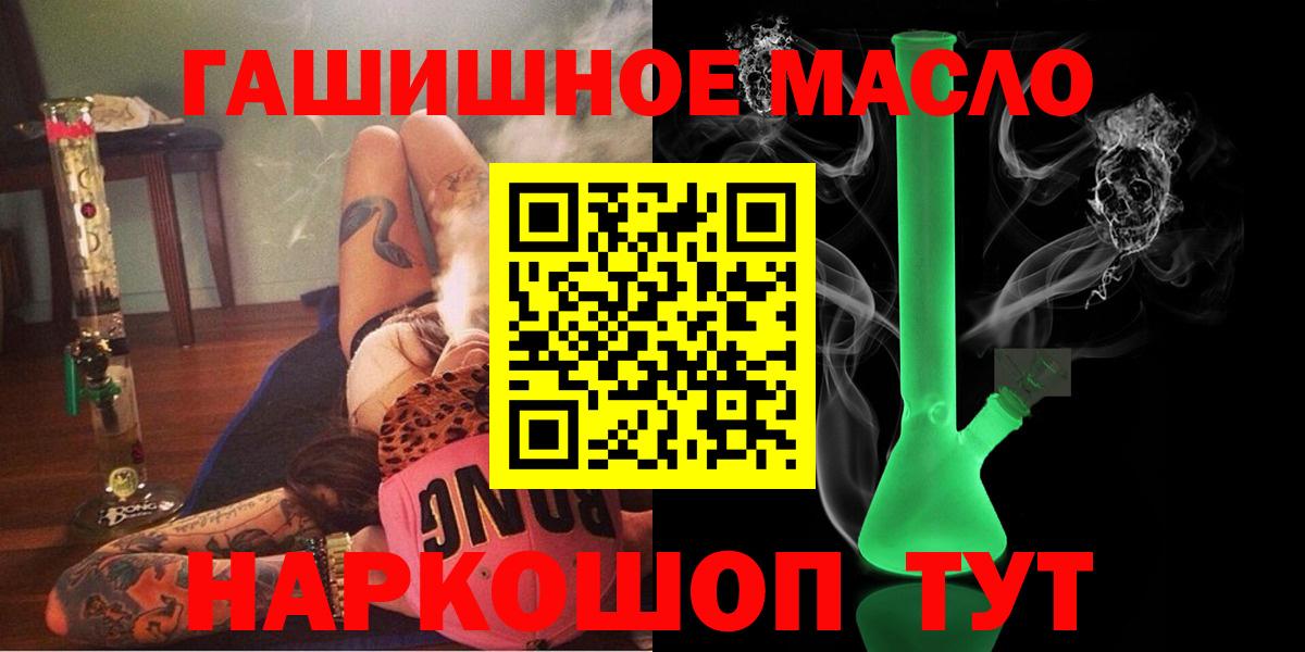   маркетплейс  Вход с VPN  Орск  ТГК вейп с тгк 