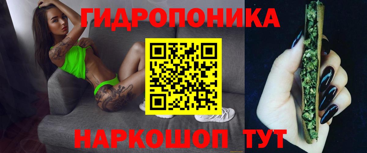 Бошки Шишки марихуана Орск